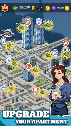 闲置商业街大亨图1