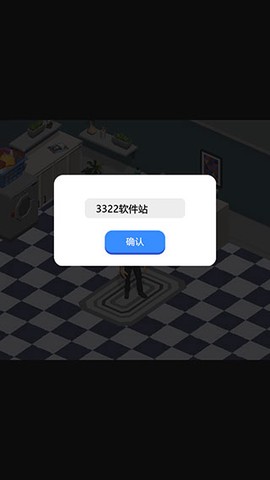 闲置商业街大亨图3