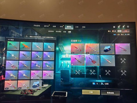 绝地求生红点怎么用