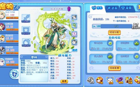 洛克王国怎么得到洛克币[图2]
