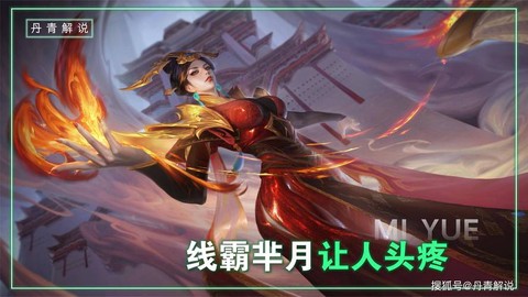 芈月暗影之力有什么用
