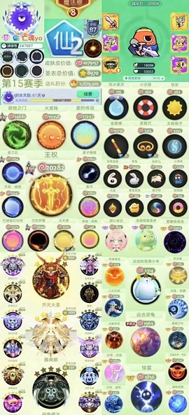 球球大作战怎么创号[图1]