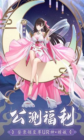 修仙物语[图1]