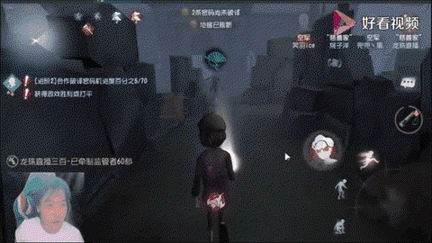 第五人格如何溜红蝶
