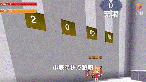 迷你世界怎么看时间