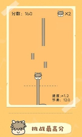 奇妙的音乐图2