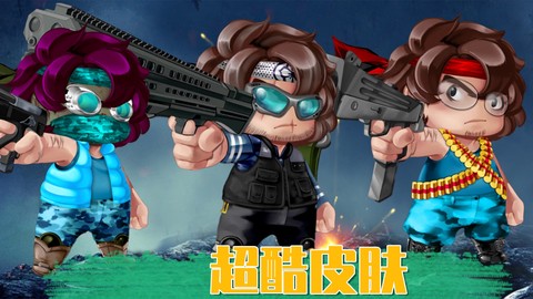 疯狂射击挑战图1