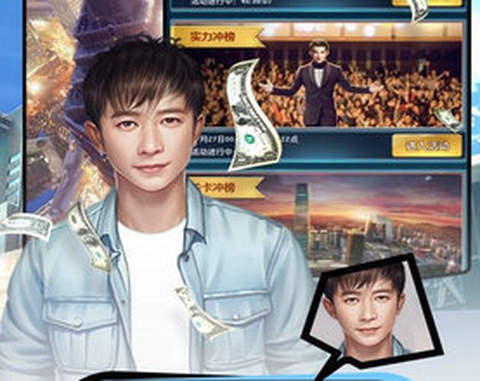 全民投资人[图2]