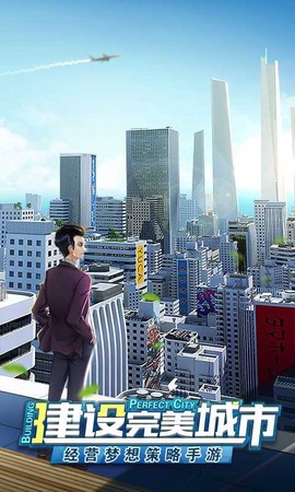 全民投资人图2