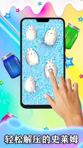 休闲解压屏幕图2
