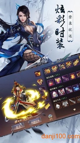 决胜苍穹[图1]