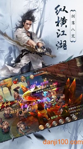 决胜苍穹图1