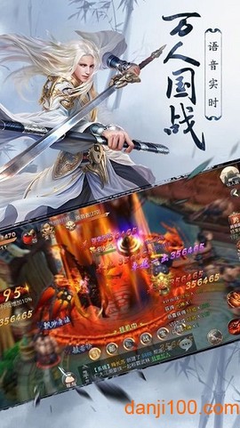 决胜苍穹图2