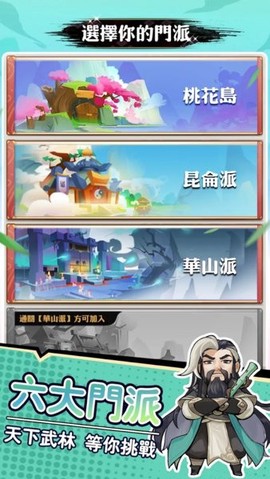 暴走小蝦米图1