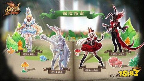 魔域鸡年年兽怎么神祭