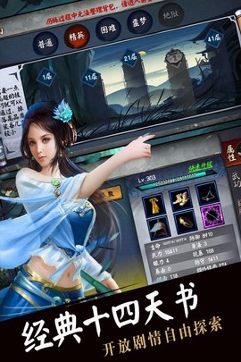 流浪侠客[图1]