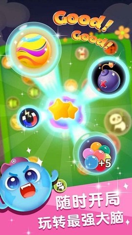 合体大作战图2