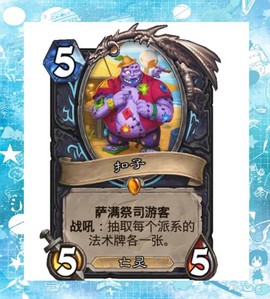 炉石传说卡牌怎么来