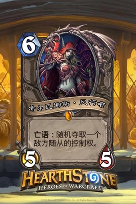 炉石传说卡牌怎么来[图2]