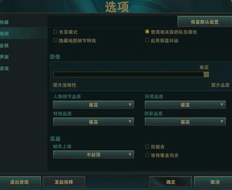 玩英雄联盟要什么配置[图2]