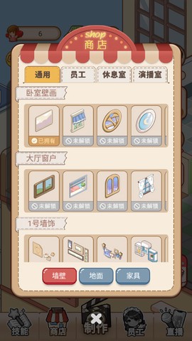 我要当UP主图3