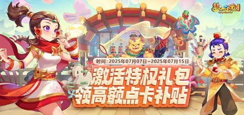 梦幻西游网易大神礼包怎么领取