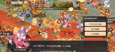 梦幻西游网易大神礼包怎么领取[图2]
