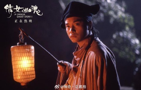 倩女幽魂什么剧情爆鬼
