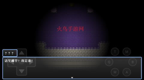 神弃之地[图3]