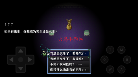 神弃之地[图4]