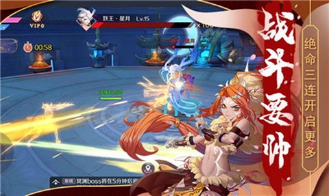 放置封神录图1