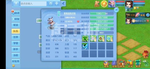 手游神武养什么孩子