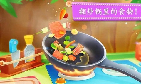 宝宝美食餐厅图2