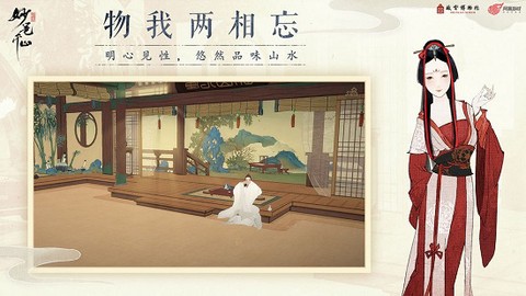 绘真·妙笔千山图1