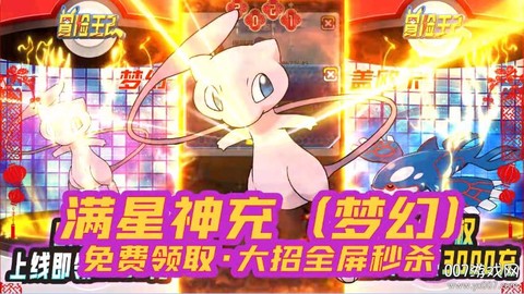 冒险王2[图2]