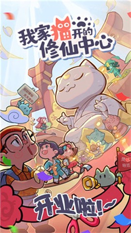 旅行世界图1