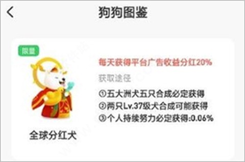 旅行世界图2