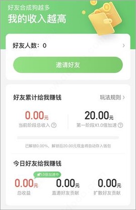 旅行世界图3