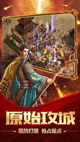 蟠龙微变传奇[图1]