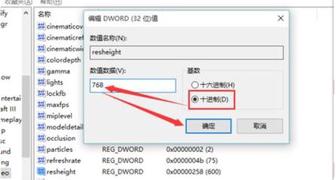 魔兽争霸怎么改全屏