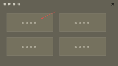 弗斯特战斗幻想[图2]