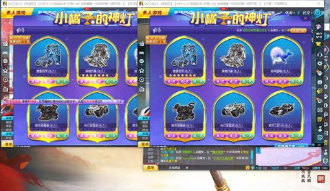 qq飞车卡片怎么获得[图2]