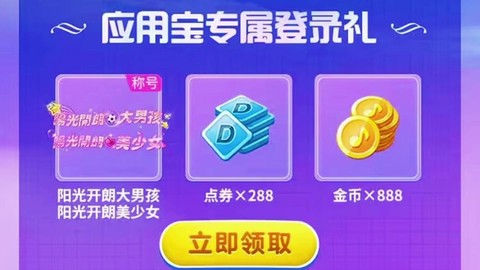 qq炫舞么么称号怎么得[图1]