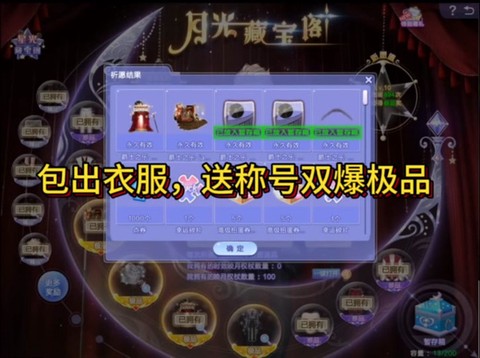 qq炫舞么么称号怎么得[图2]