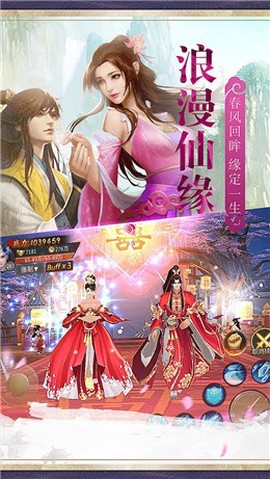 终极侠客图3