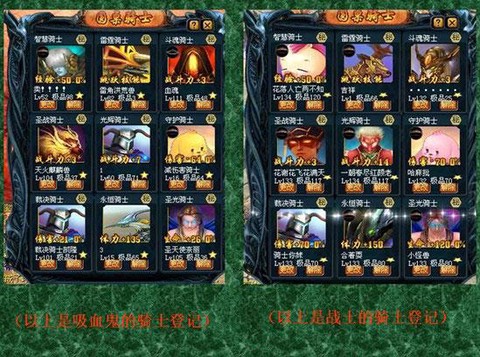 魔域狮心骑士怎么打