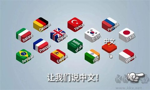 国潮外卖传奇图3