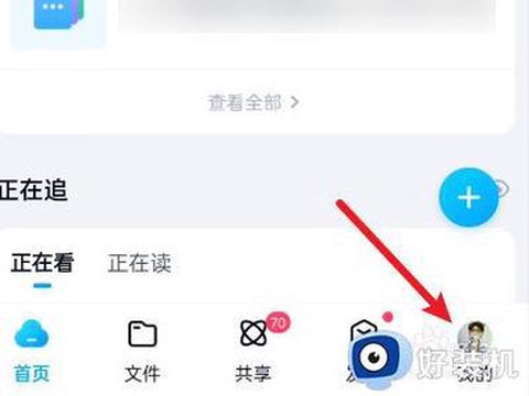 部落冲突百度版怎么切换账号[图2]
