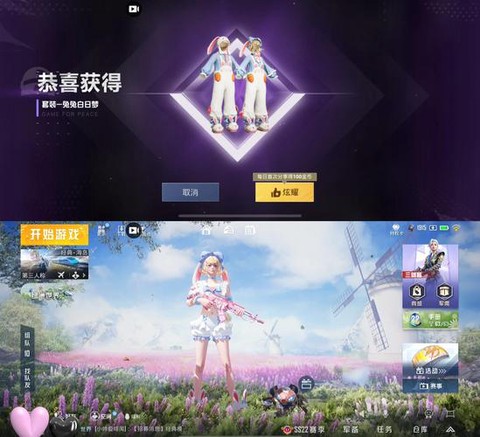 qq飞车幸运币怎么的