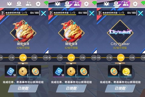 qq飞车幸运币怎么的[图1]